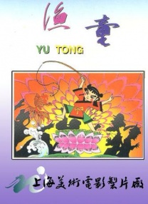 国产一级鲁丝片